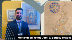 محمد یونس جامی 