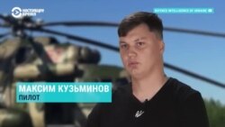 Киев показал российского пилота, который угнал в Украину боевой вертолет Ми-8 вместе с экипажем 

