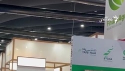 نمایشگاه مواد خوراکی افغانستان و ده ها کشور دیگر در دوبی امروز پایان می یابد