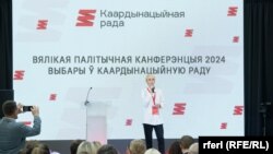 Канфэрэнцыя кандыдатаў на выбарах у Каардынацыйную Раду