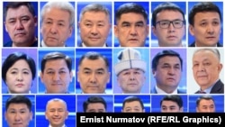 Кандидаты в президенты на выборах 2021 года: Жапаров, Мадумаров, Исаев, Асанов, Абакиров, Касенов, Сооронкулова, Сегизбаев, Джеенбеков, Абдылдаев, Иманалиев, Тагаев, Кочкоров, Тольбаев, Калмаматов, Байгуттиев, Ташов и М. Арстанбек.
