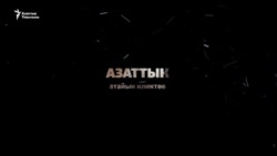 Согуш жана санкция: Орусия Борбор Азияны кантип колдонууда?