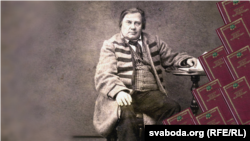 Вінцэнт Дунін-Марцінкевіч. Фотакаляж