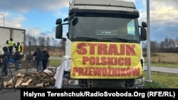 Блокада польсько-українського кордону. Пункт пропуску «Дорогуськ-Ягодин»