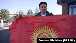 Афтандил Жоробеков