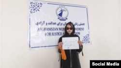 پریسا آزاده یک فعال حقوق زنان