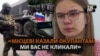Покинула дім в окупованому Бердянську і тепер допомагає дітям-переселенцям адаптовуватись до нового життя (відео)
