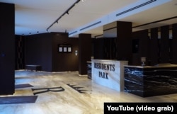 Рецепція Residents Park