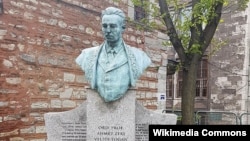 Стамбул университетинин жанындагы А.З. Валиди Тогандын бедизи