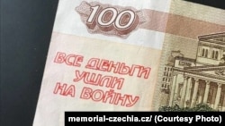 Российская купюра с антивоенным слоганом