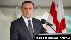 Ираклий Гарибашвили