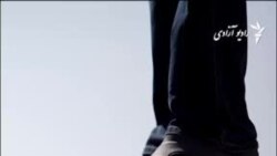 سازمان عفو بین الملل: تطبیق حکم اعدام در ۲۰۲۲ افزایش چشمگیر داشته است
