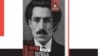 Լույս է տեսել «Ոչ մի շաբաթ առանց պոեզիայի» մատենաշարի հերթական հատորը