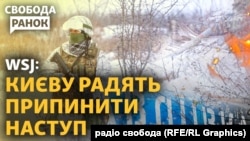 Російська армія атакує українські сили під Авдіївкою із двох сторін