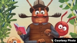 "Чыныгы башчы" китебинин мукабасы.  