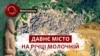 Жителі Мелітополя протестують проти російської армії, яка окупувала місто. 7 травня 2022 року 