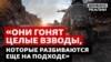 Бої на нулі: 200 метрів до російських позицій. Як воює ТрО? 