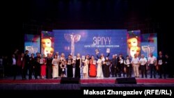 "Эргүү" сыйлыгын тапшыруу аземи.