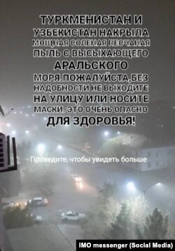 Sosial media ulanyjylary tozanly howada birek-biregi seresaplyga çagyrdylar.