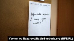 У Центрі підтримки і розвитку жінок, Запоріжжя