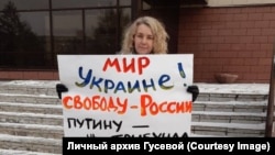 Елена Гусева на антивоенном пикете