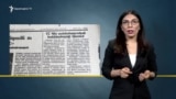 Ինչպես է Անկախության հռչակագրին հղումը հայտնվել Սահմանադրության նախաբանում. «Բացատրում է Լազարյանը»