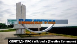 Стела при в’їзді в місто Павлоград на Дніпропетровщині