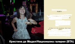 В откъса до тази снимка от думите „Комунистическата партия“ е оставена само думата „парти“. По-нататък цитатът гласи: „Ако ще има революция, трябва да има парти.“