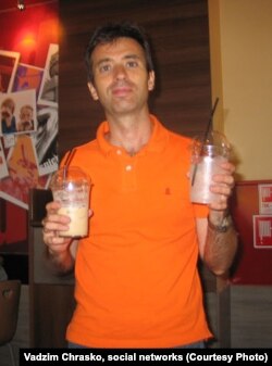 Вадзім Храсько