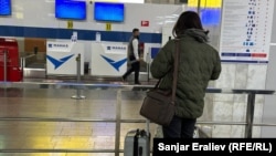 "Манас" эл аралык аэропортунан тартылган сүрөт. Иллюстрация үчүн колдонулду. 