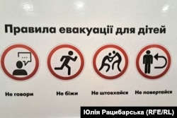 Плакат в одному з просторів