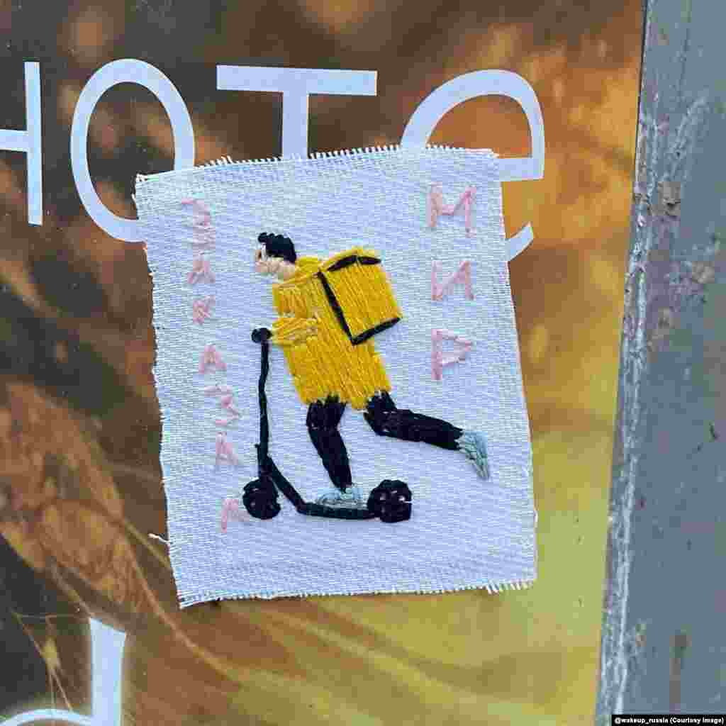 Курьер и слова &laquo;Заказал мир&raquo;. Канал #Очнись описывает себя как &laquo;сообщество сознательных россиян, которые сделали свой выбор и пытаются &quot;пробудить&rdquo; других&raquo; &nbsp;