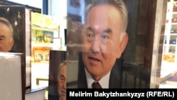 Книга-мемуары Нурсултана Назарбаева «Моя жизнь: от зависимости к свободе», в которой он признал наличие двух сыновей, рожденных вне брака