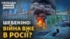 Що насправді відбувається в російському Шебекіно? 