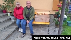 Любов і Андрій