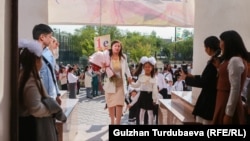 Бишкектеги билим майрамы. 2023-жылдын 1-сентябры. 