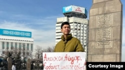 Темирлан Енсебек, автор паблика Qaznews24