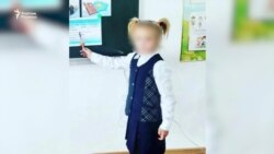 Жеті жасар Милананың мәйіті табылды. Күдікті – анасы  