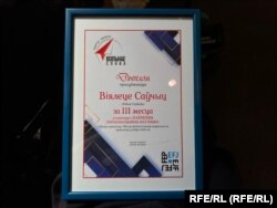 Дыплём Віялеты Саўчыц