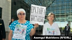 "Саяси тұтқын" деп танылған Ерұлан Әміровтің жақтастары Жоғарғы сот ғимаратының алдында. Астана, 21 тамыз 2023 жыл.