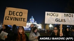 Белград. 2023-жылдын 18-декабры. 