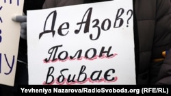 Акція родичів військовополонених«Моє серце в полоні». Запоріжжя, 17 грудня 2023 року