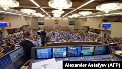 Мамлекеттик Думанын жыйыны. 