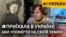 99-річна українка: полон, репресії КДБ, велика війна і повернення в Україну (відео)
