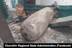 Авіабомба, фото Чернігівської ОВА