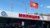 A Kyrgyz flag flies at a police station in Bishkek.