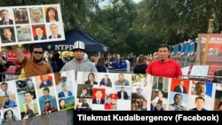 Нью-Йорктогу акция.