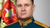 Российский генерал Андрей Мордвичев, фото с сайта Минобороны РФ