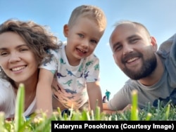 Родина Посохових