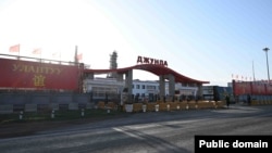  “Жунда” заводу 